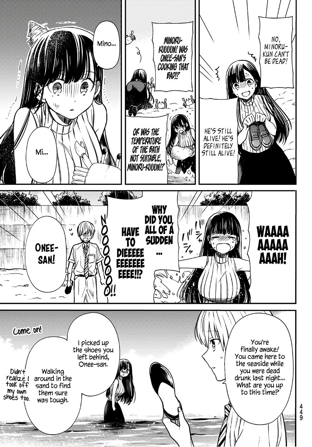 Page 4 of Chapter 42
