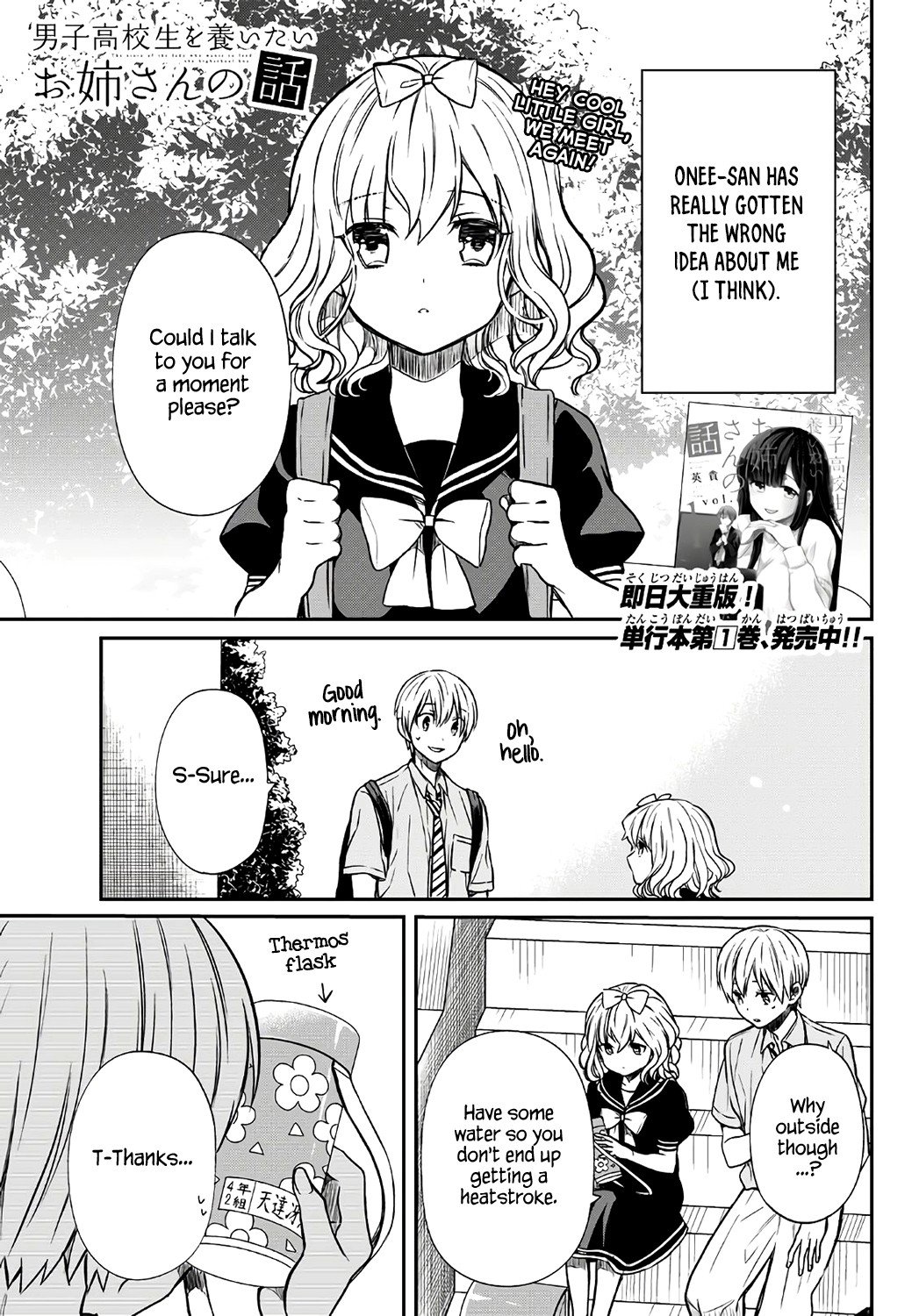 Page 2 of Chapter 44