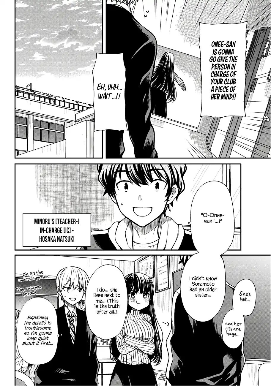 Page 3 of Chapter 64