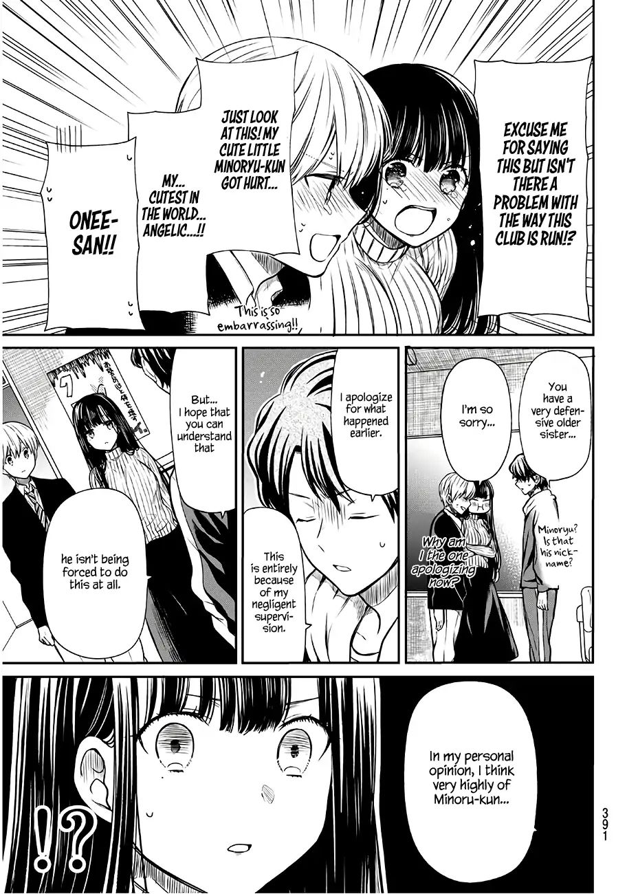 Page 4 of Chapter 64