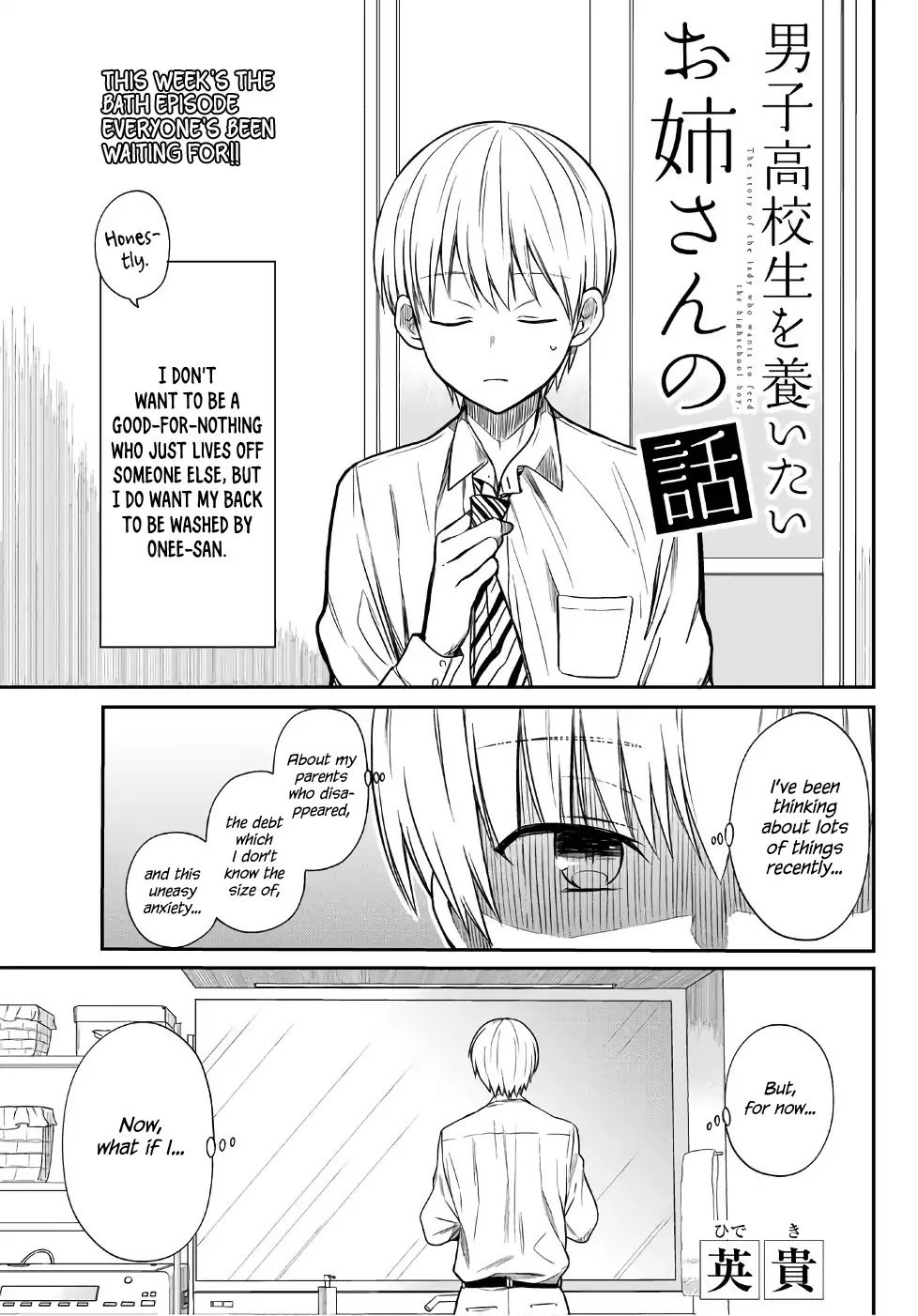 Page 2 of Chapter 7