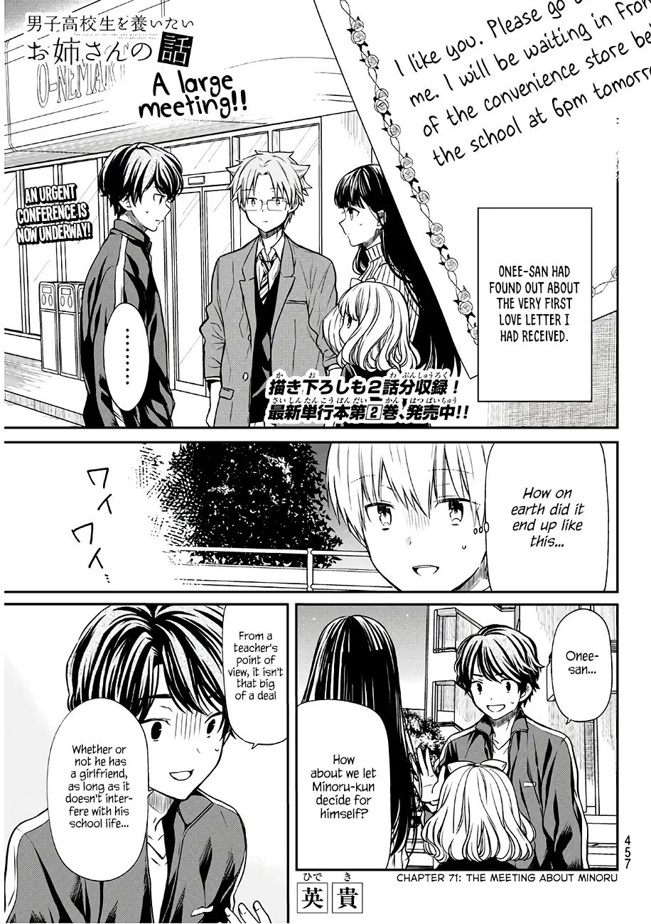 Page 2 of Chapter 71