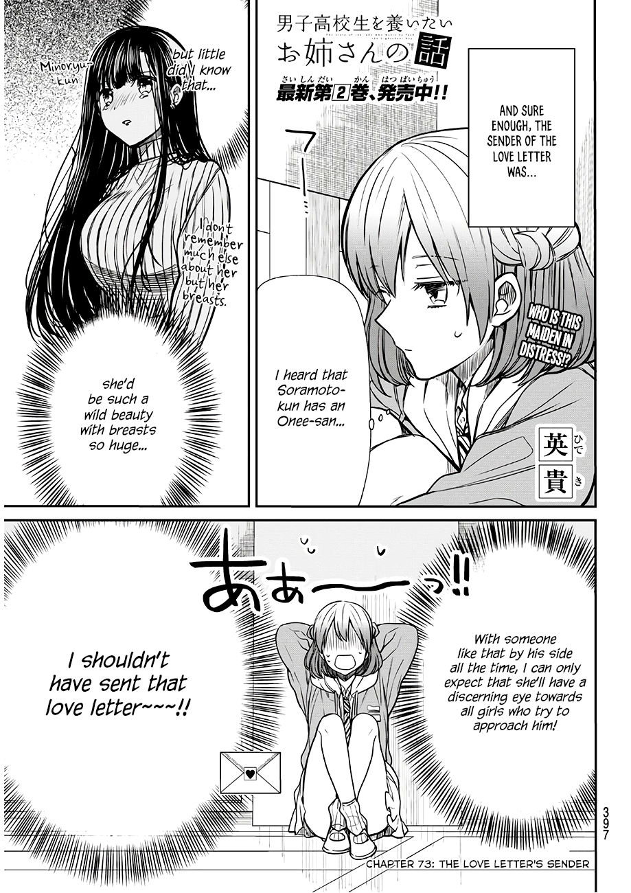 Page 2 of Chapter 73