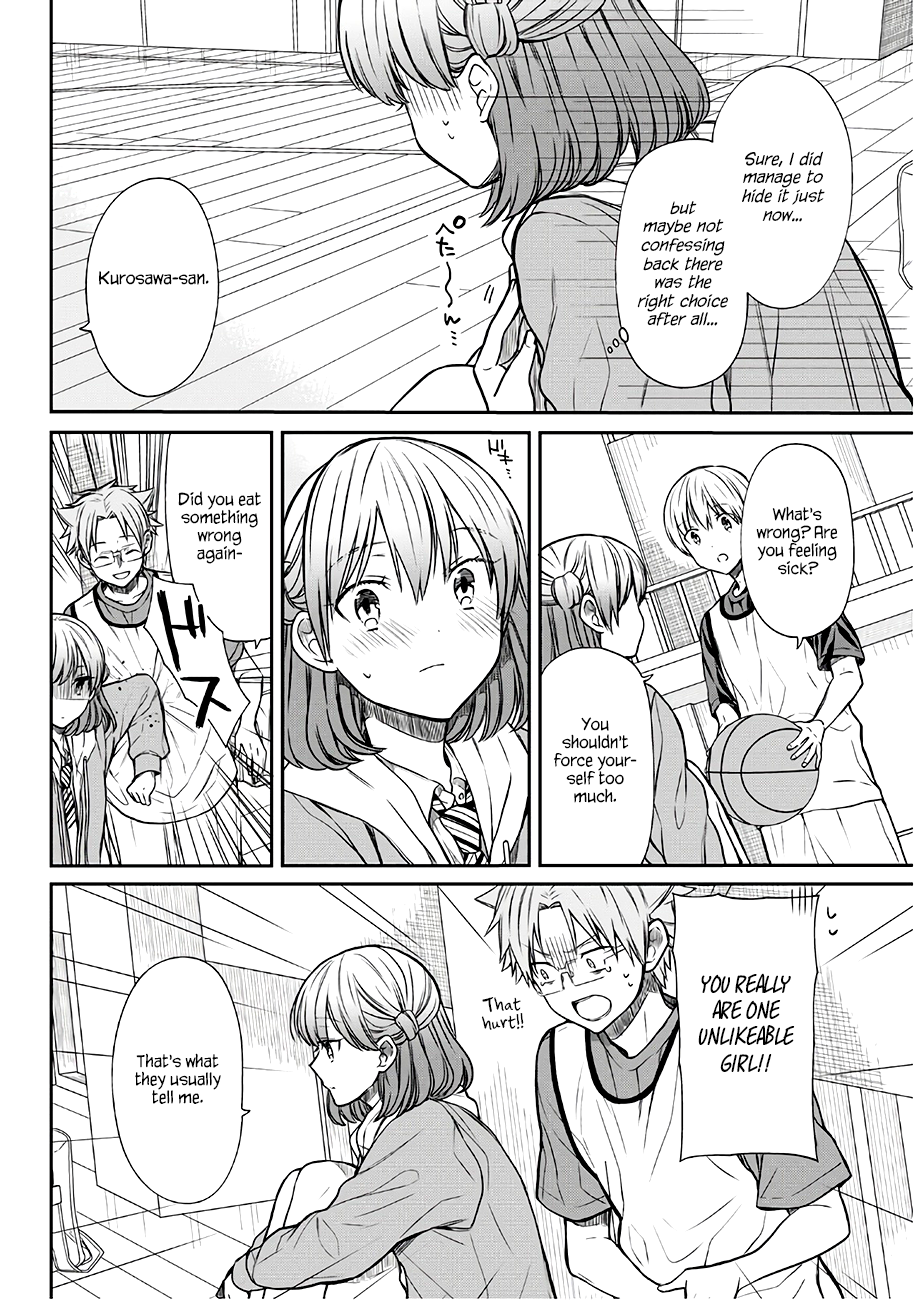 Page 3 of Chapter 73