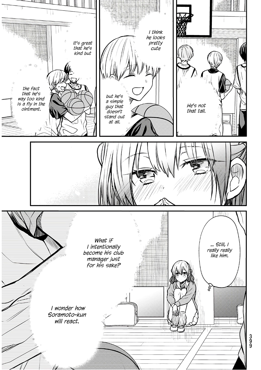 Page 4 of Chapter 73