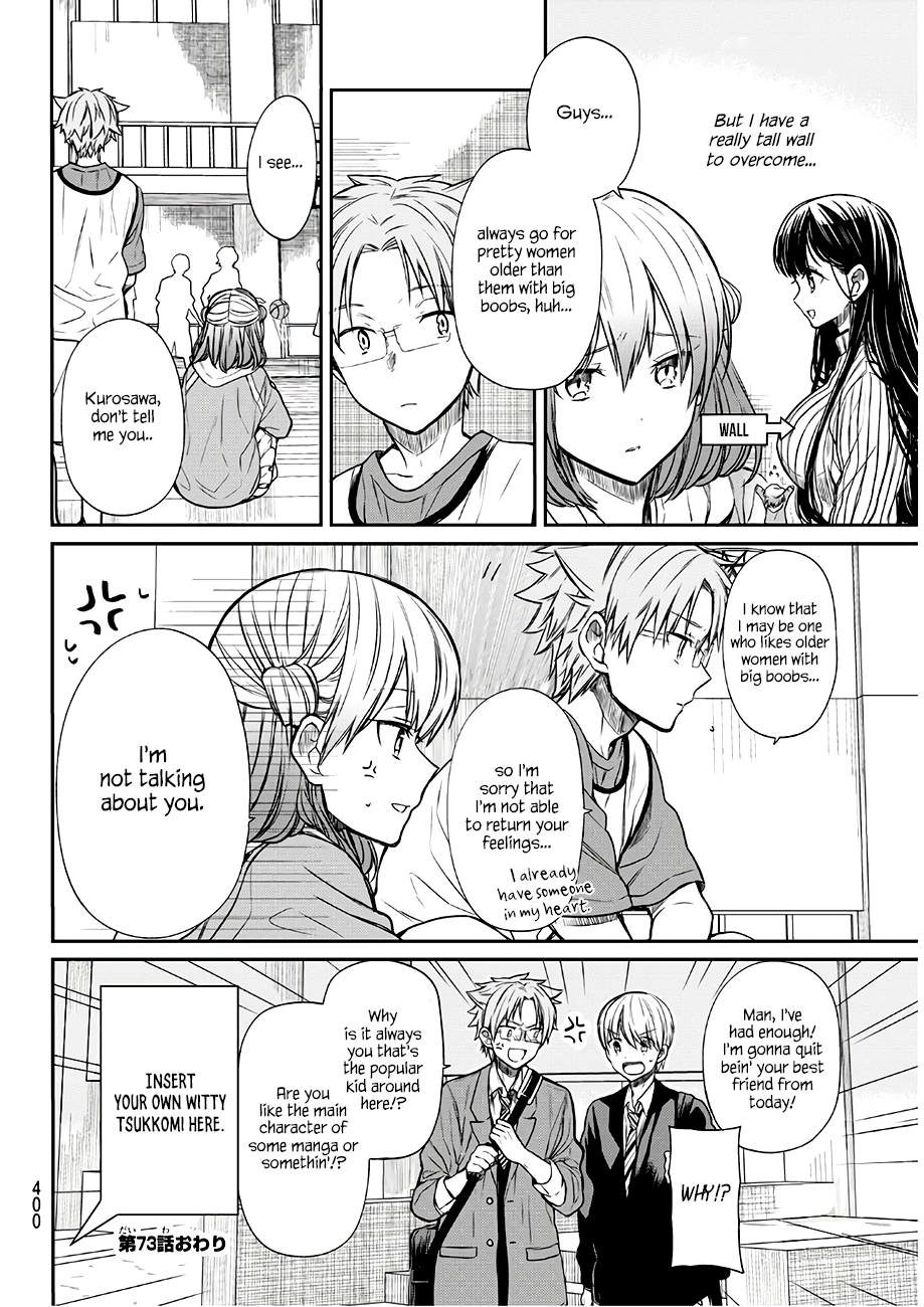 Page 5 of Chapter 73