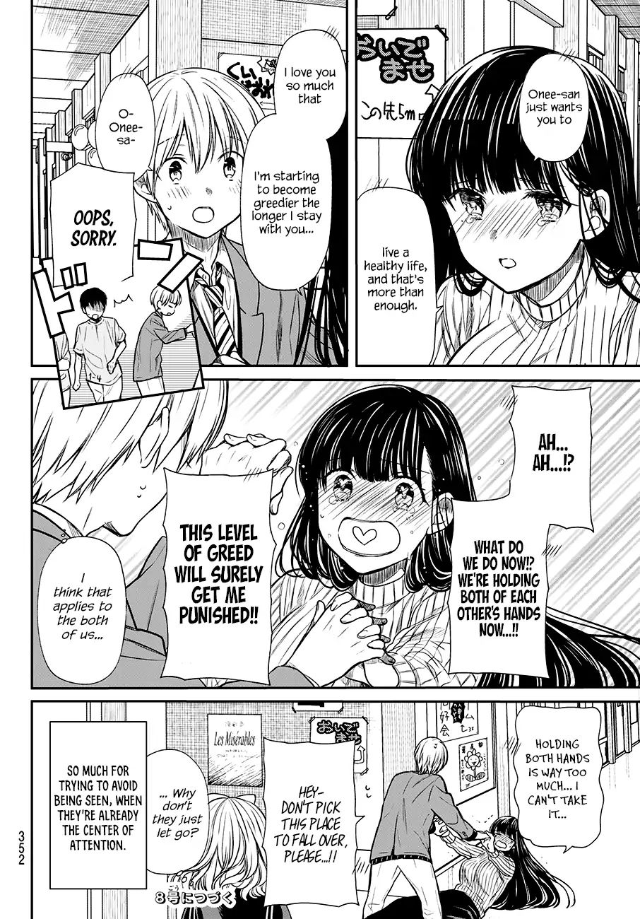 Page 5 of Chapter 76