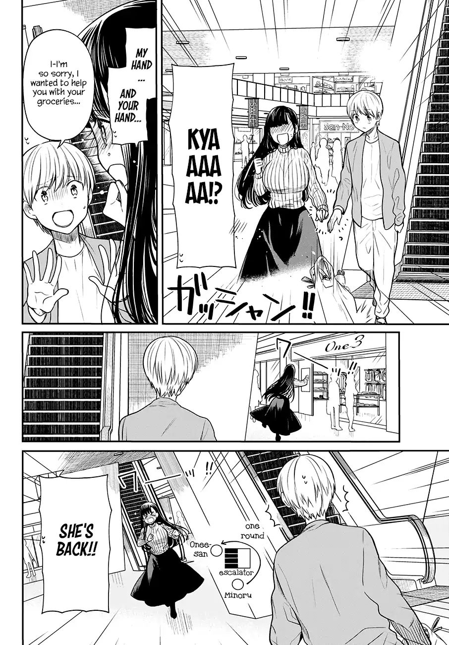 Page 3 of Chapter 77