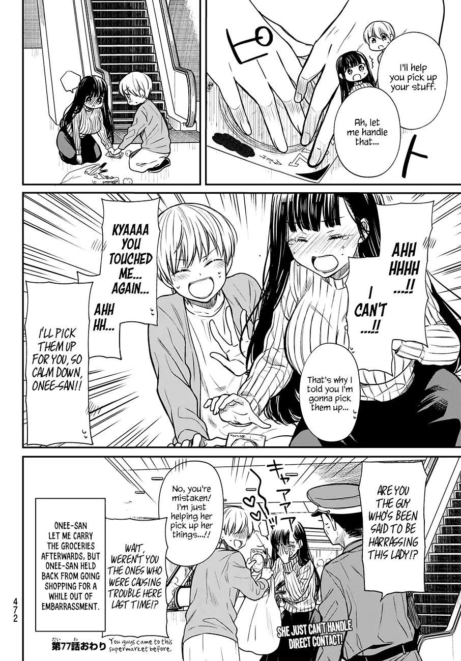 Page 5 of Chapter 77