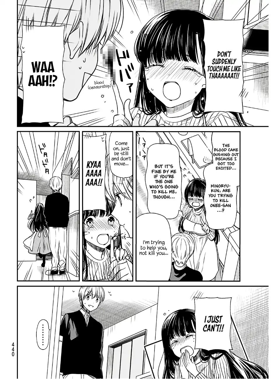 Page 3 of Chapter 82