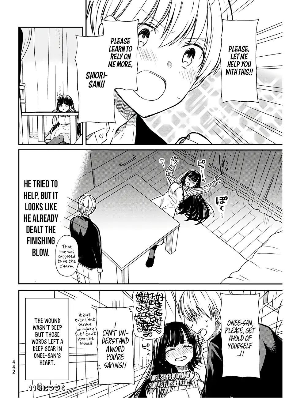 Page 5 of Chapter 82