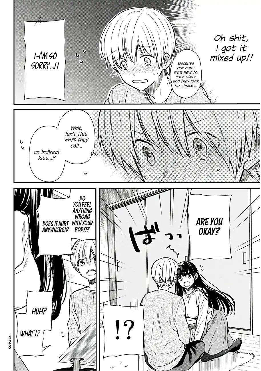 Page 3 of Chapter 84