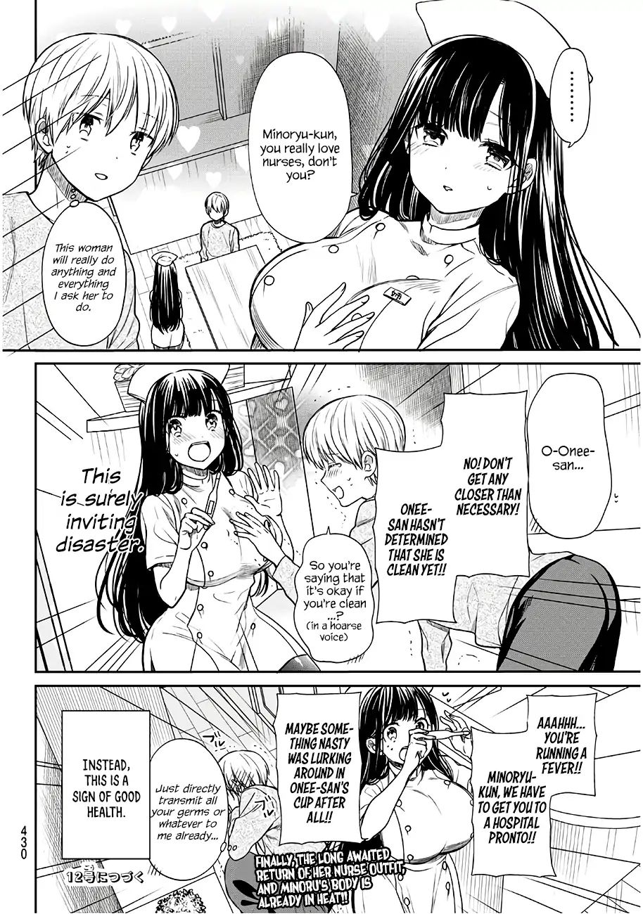 Page 5 of Chapter 84