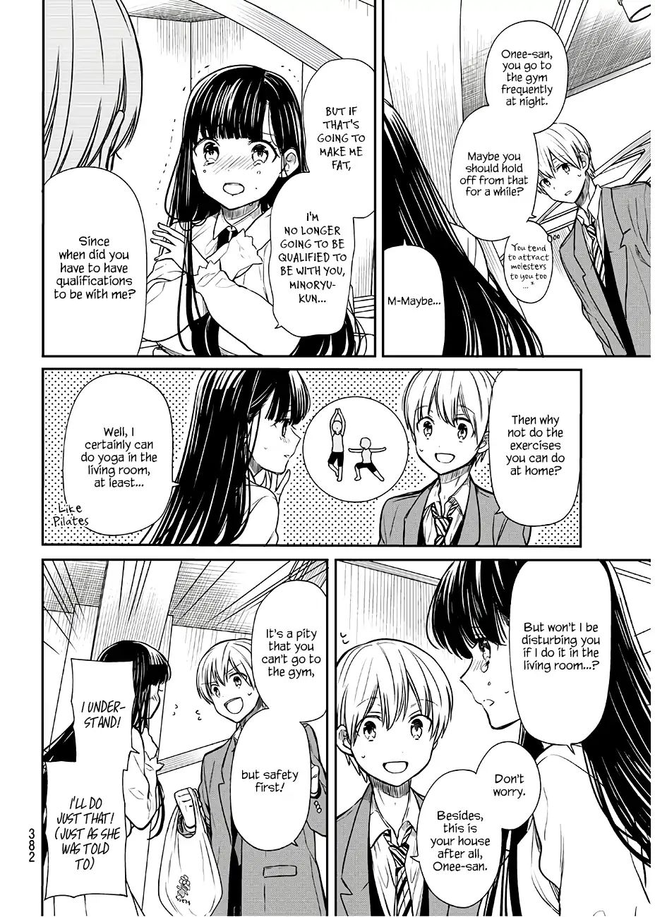 Page 3 of Chapter 85