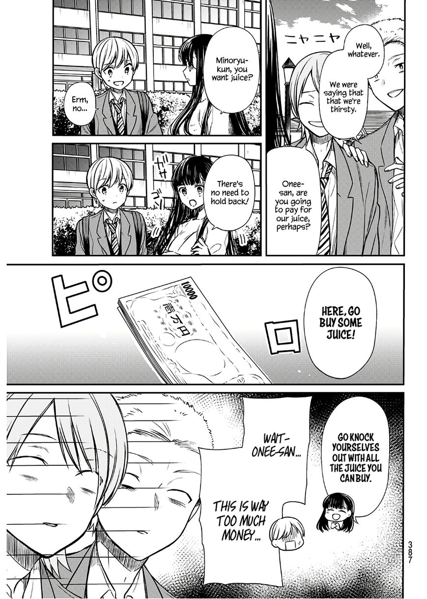 Page 3 of Chapter 86