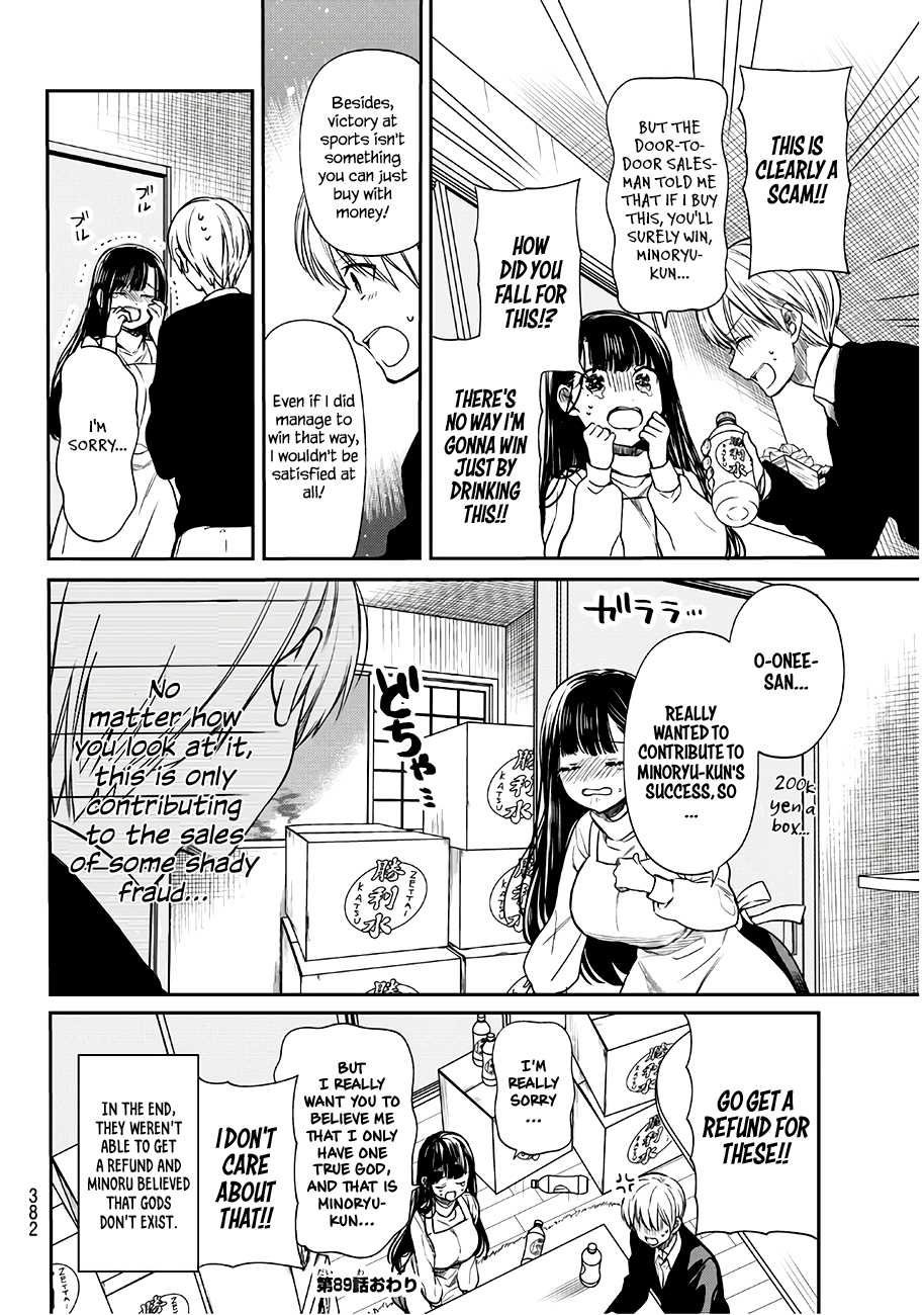 Page 5 of Chapter 89