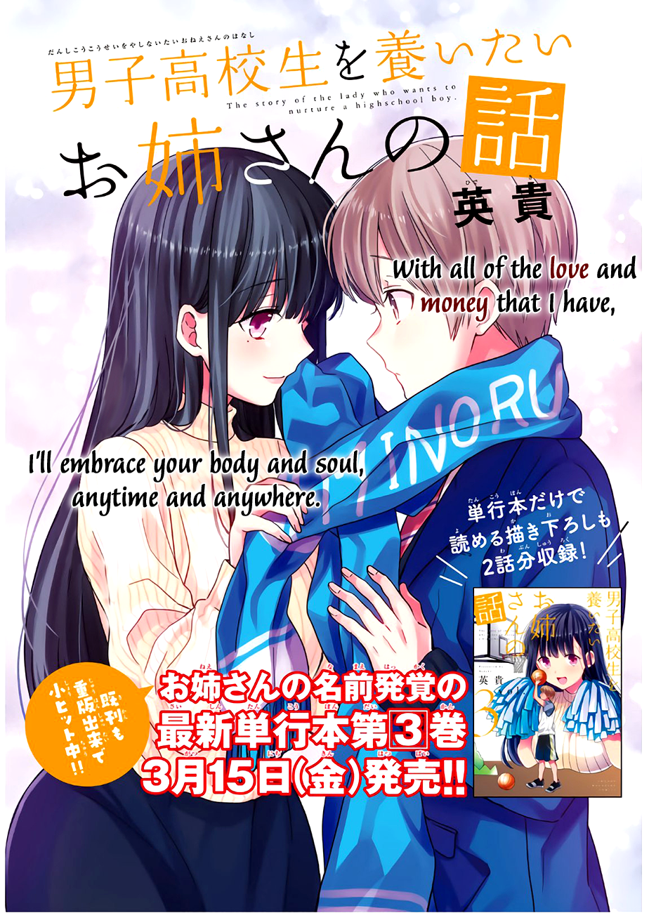 Page 2 of Chapter 91