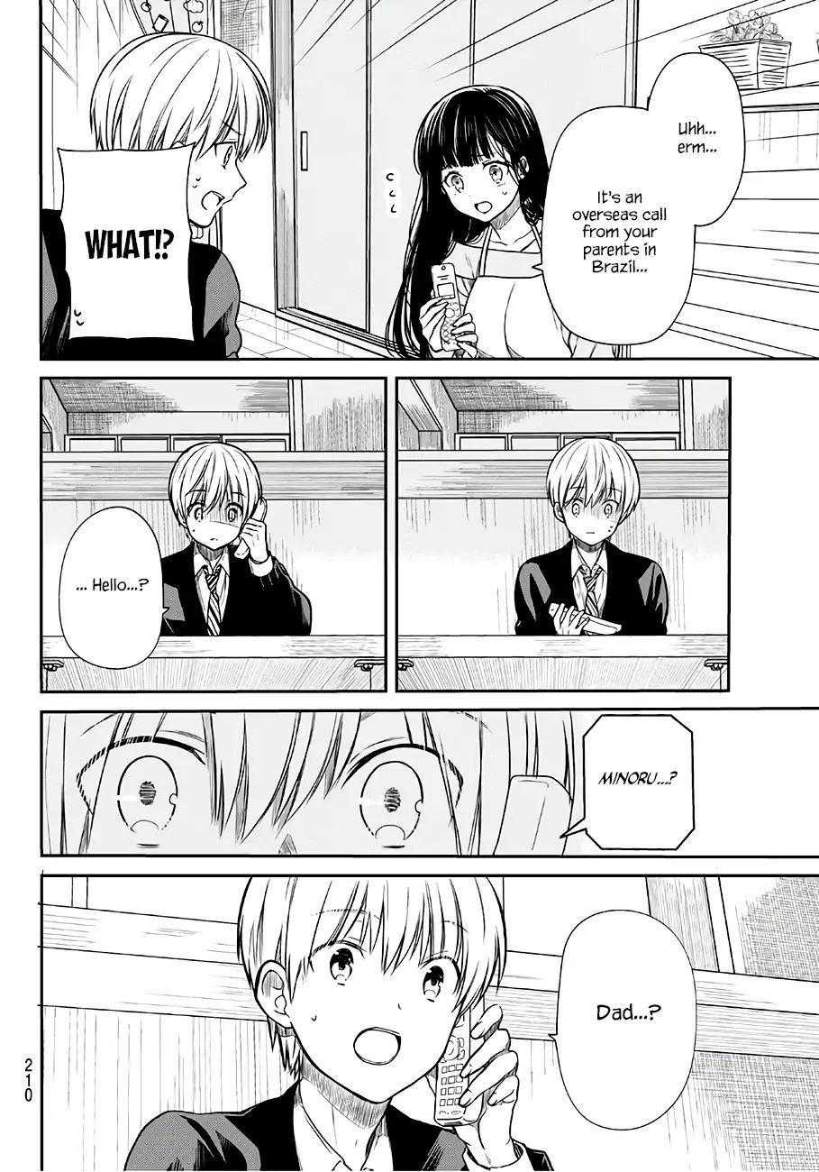 Page 3 of Chapter 95