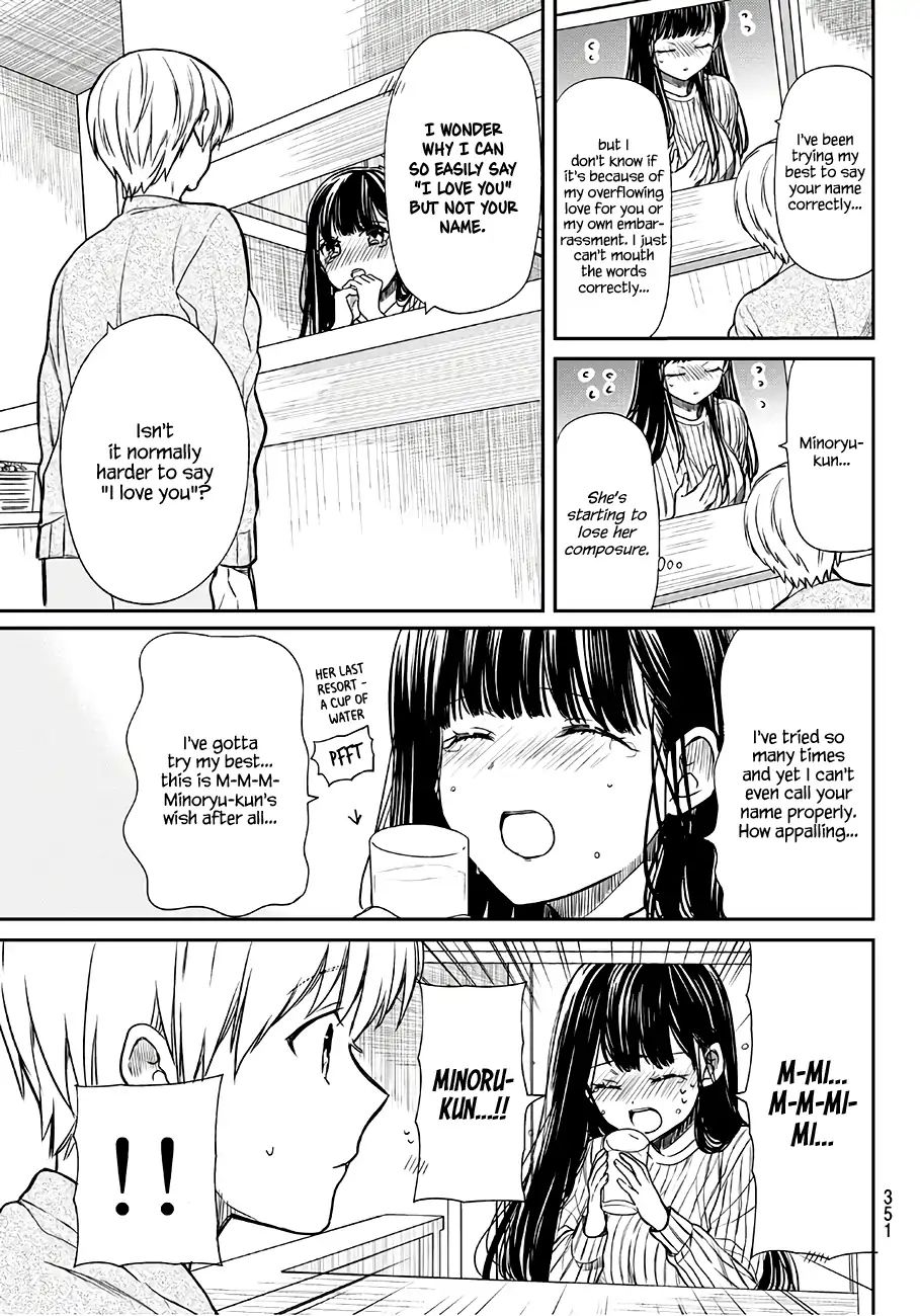 Page 4 of Chapter 96