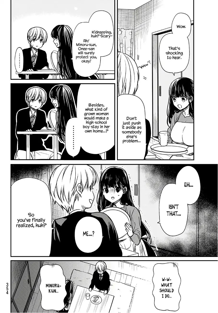 Page 3 of Chapter 97