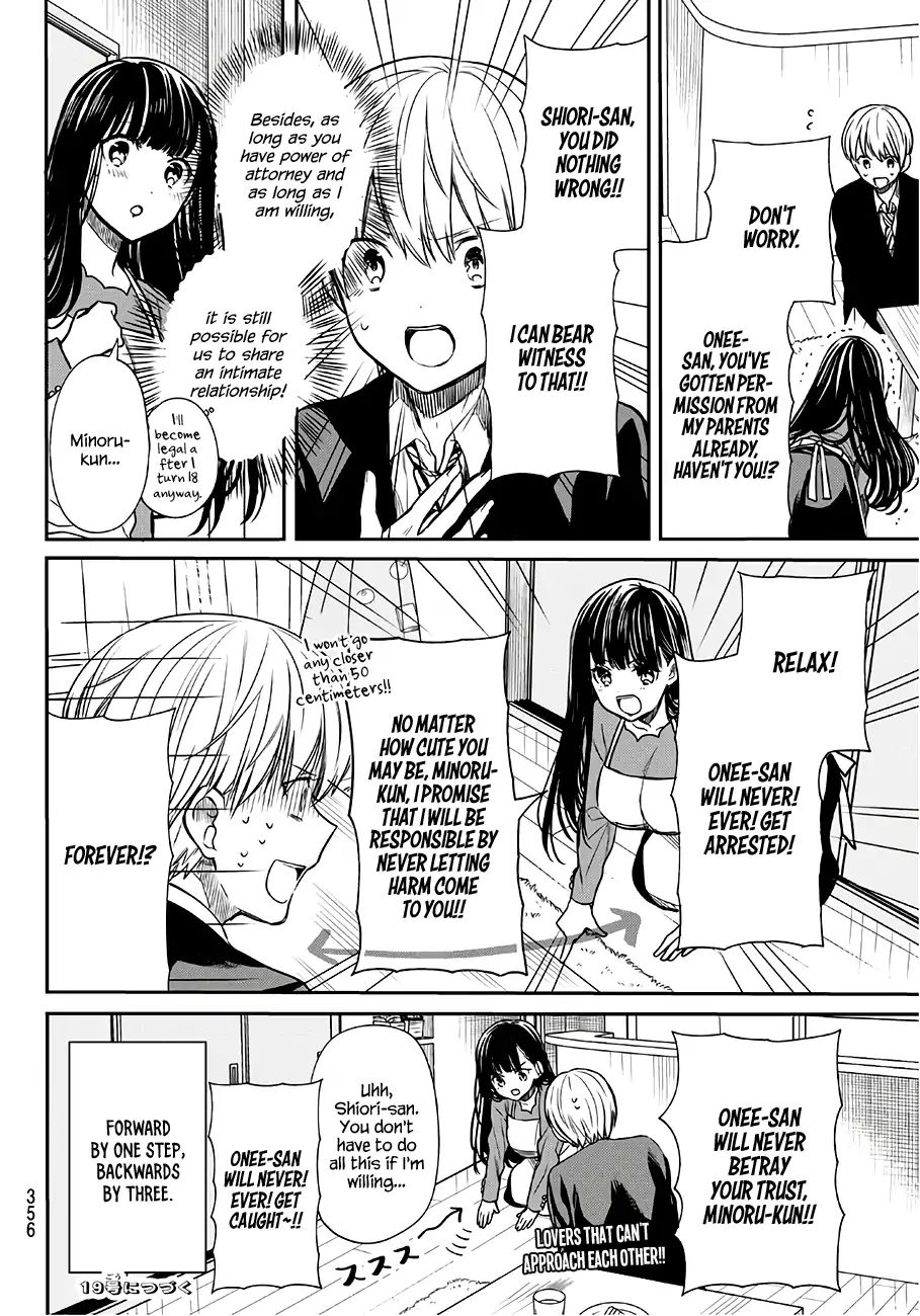 Page 5 of Chapter 97