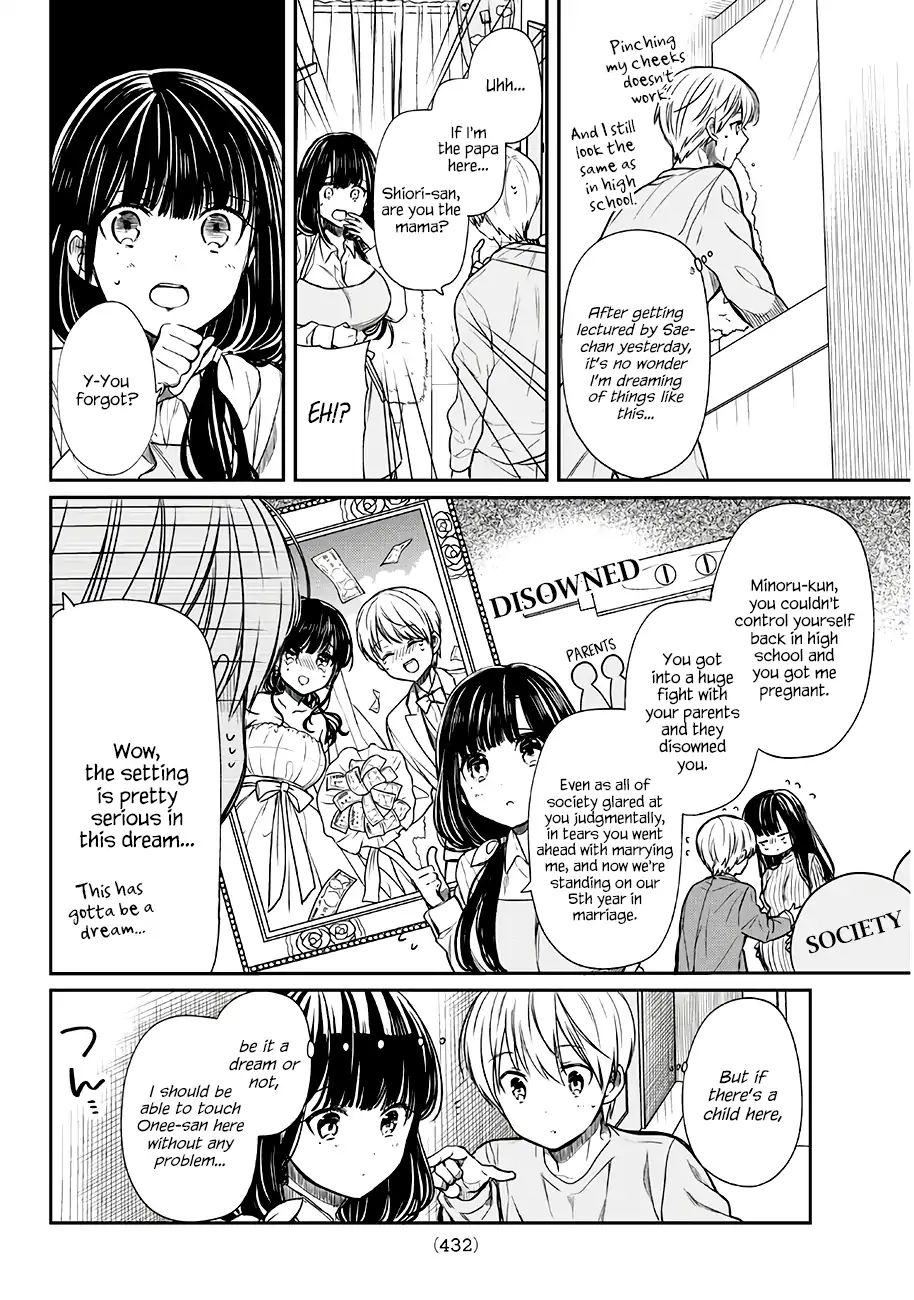 Page 3 of Chapter 99