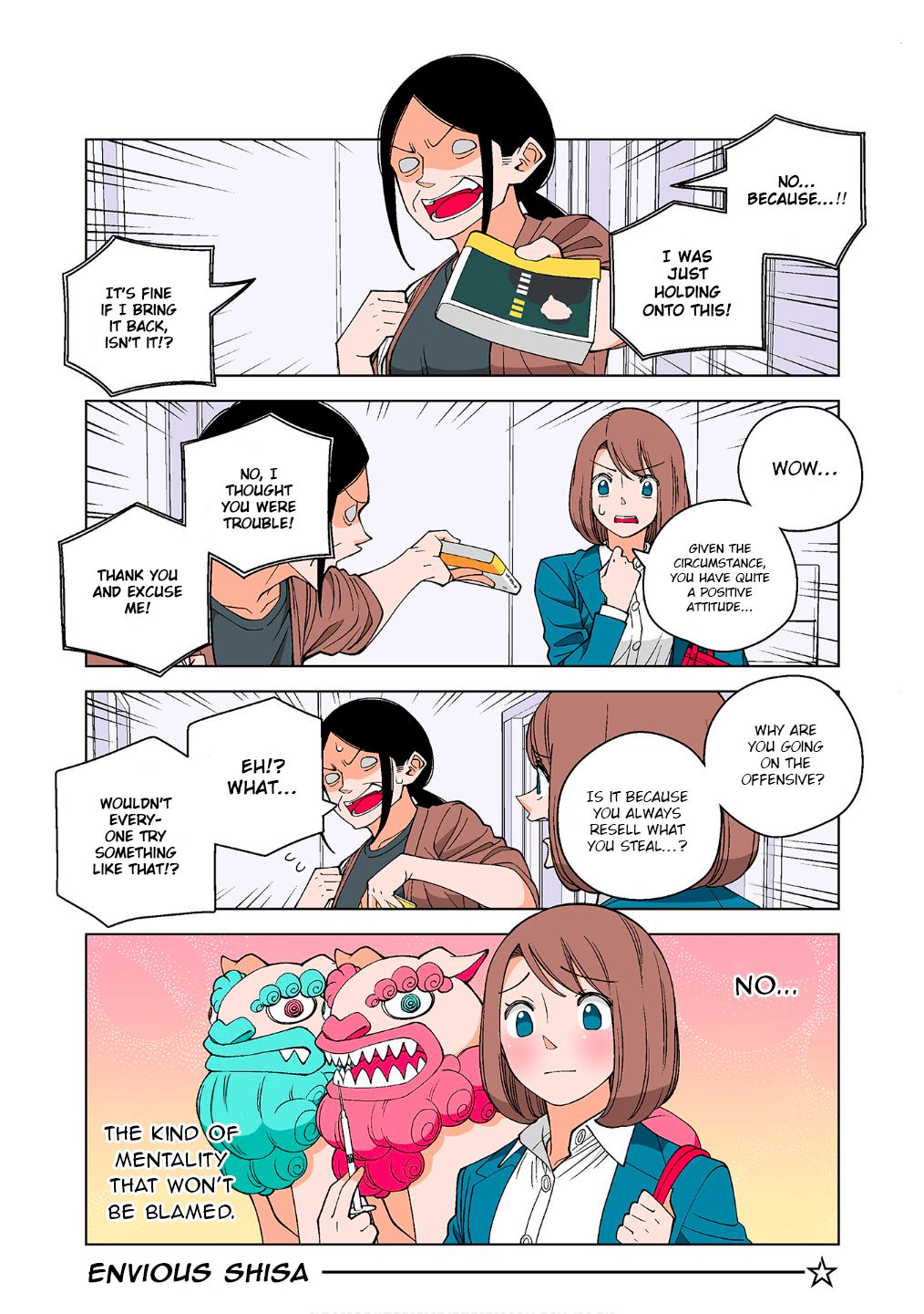 Page 3 of Chapter 12