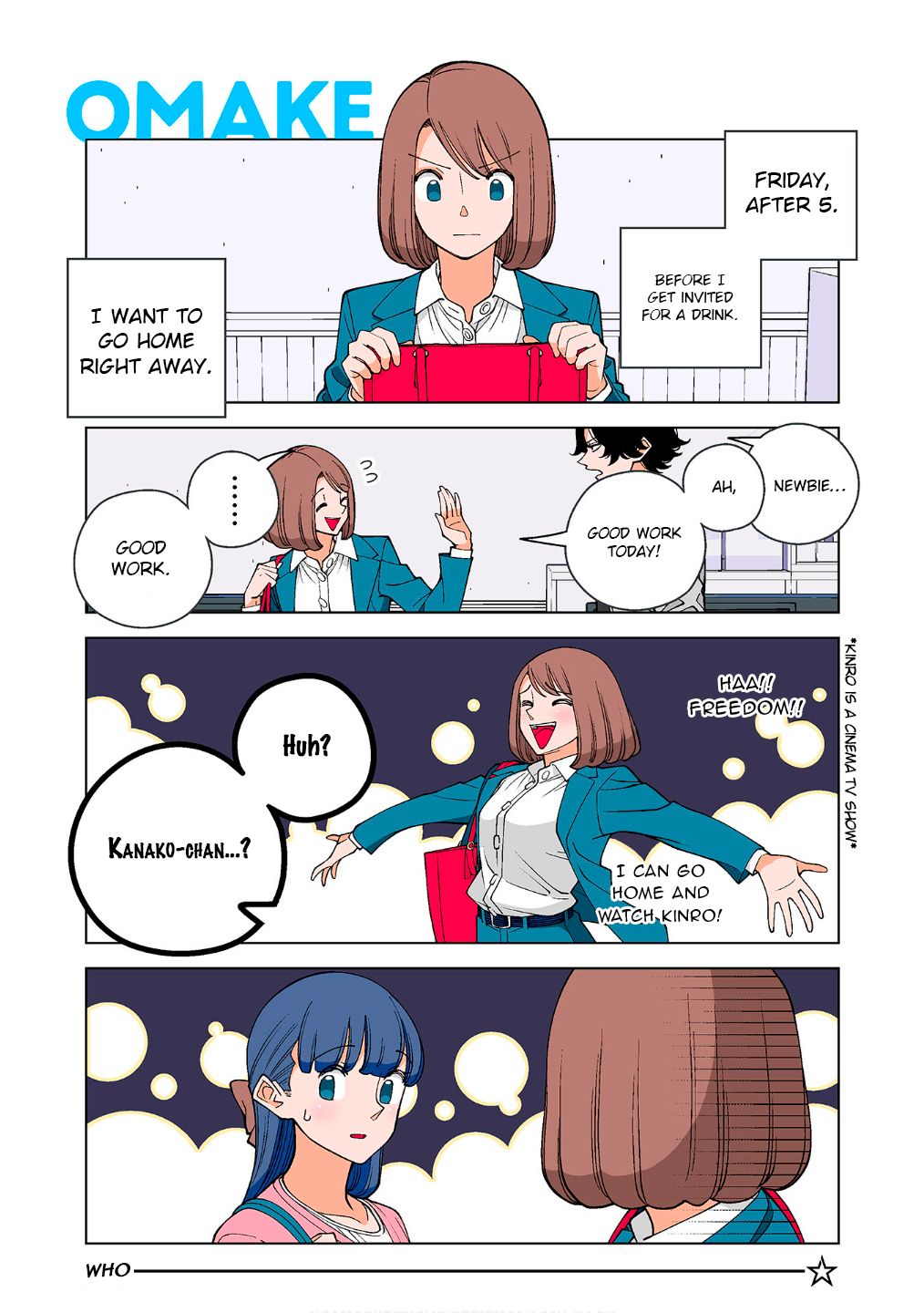 Page 3 of Chapter 12.5