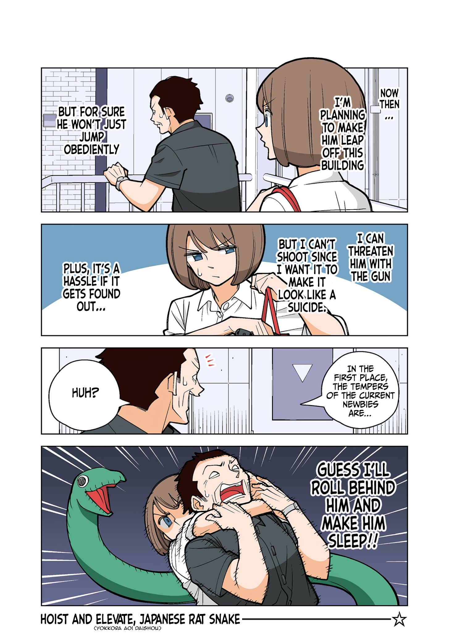 Page 8 of Chapter 33