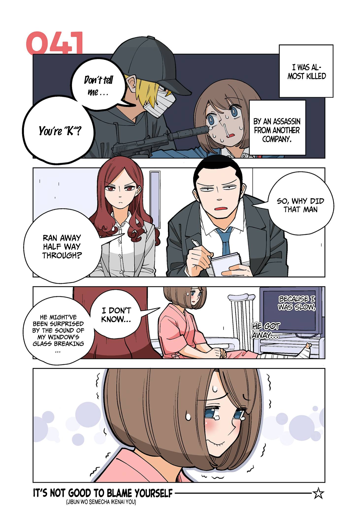 Page 1 of Chapter 41