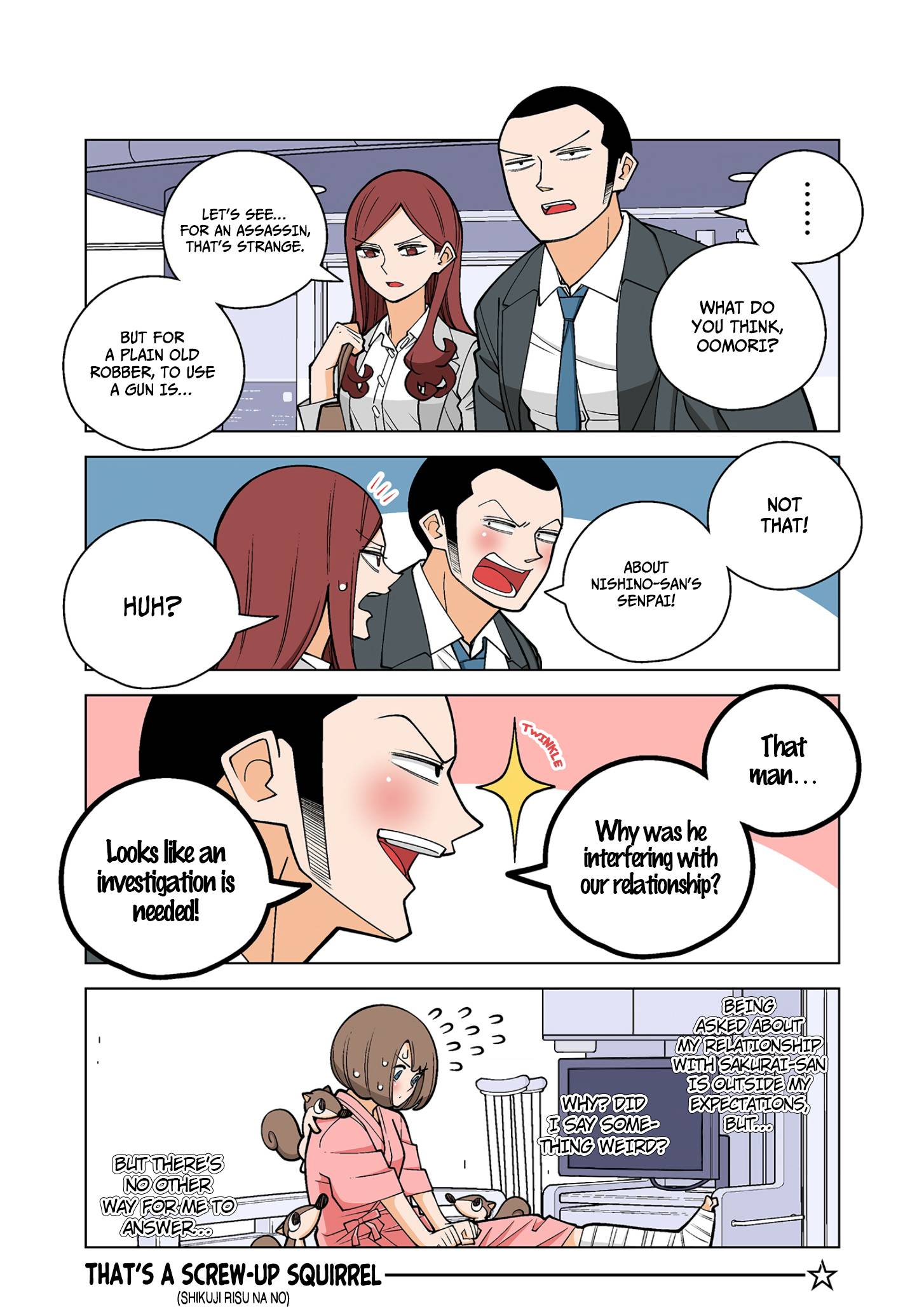Page 4 of Chapter 41