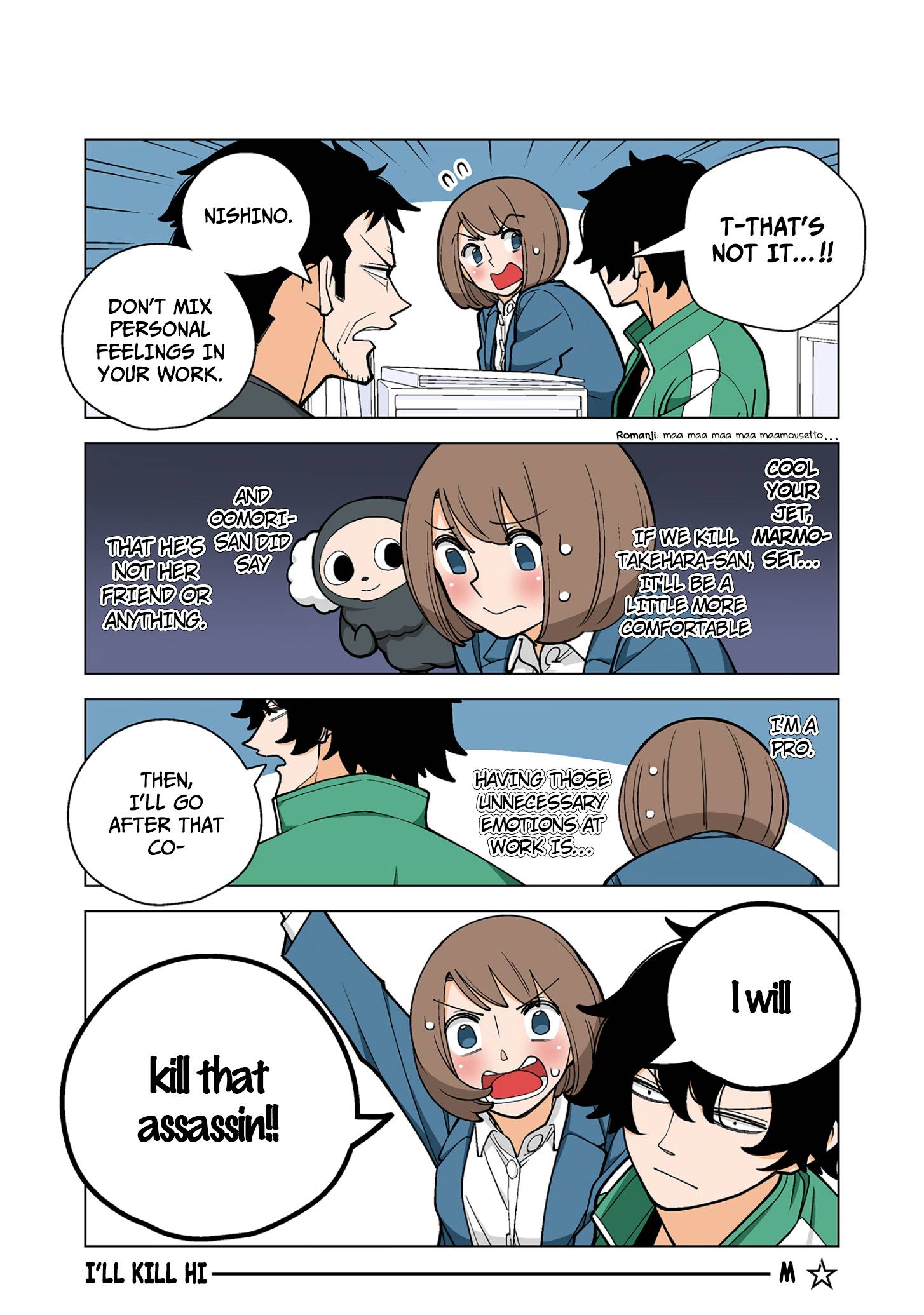 Page 3 of Chapter 45
