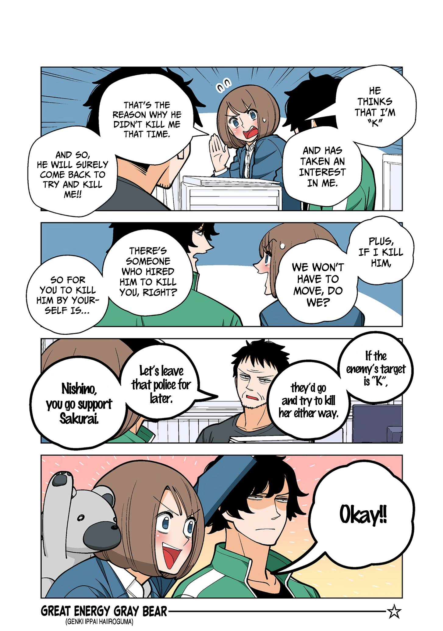 Page 4 of Chapter 45