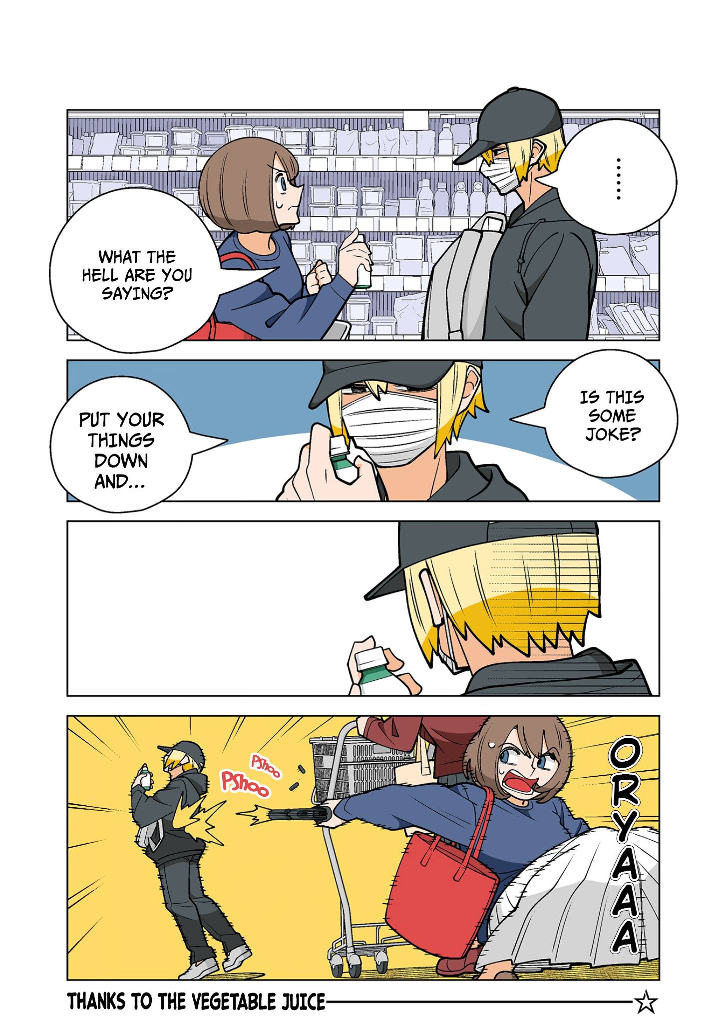 Page 7 of Chapter 48