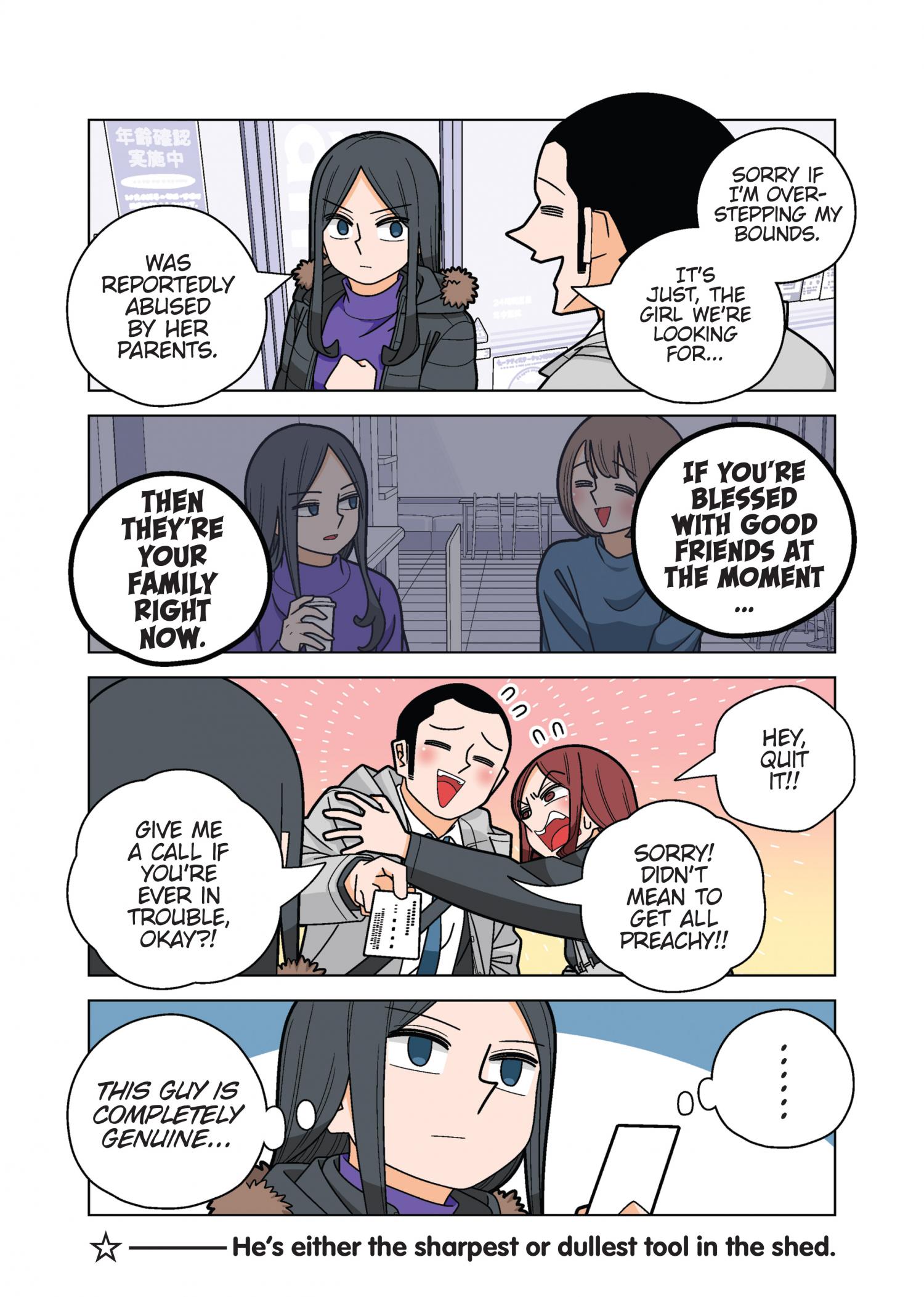 Page 5 of Chapter 88