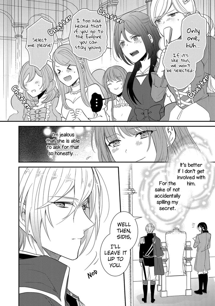 Page 15 of Chapter 1