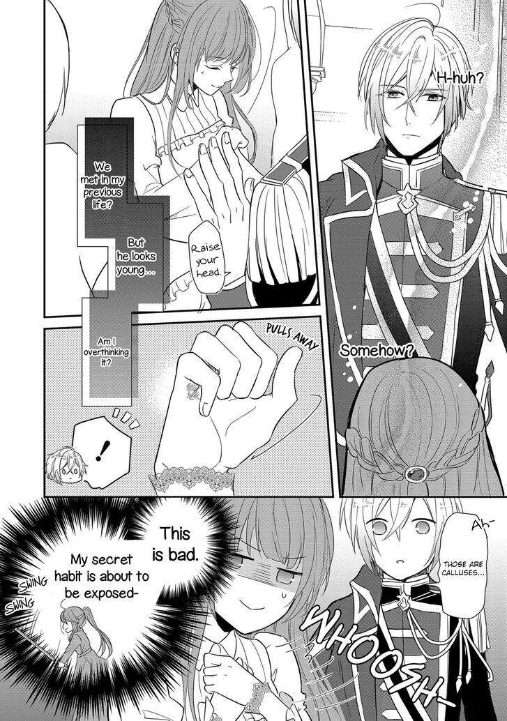 Page 17 of Chapter 1