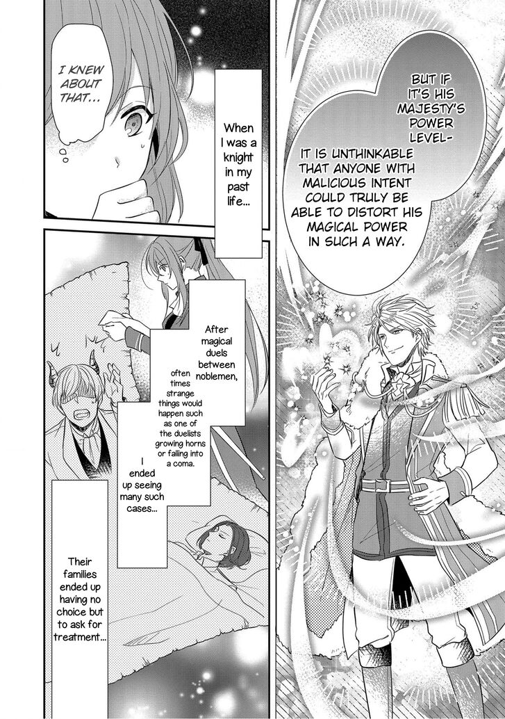 Page 37 of Chapter 1