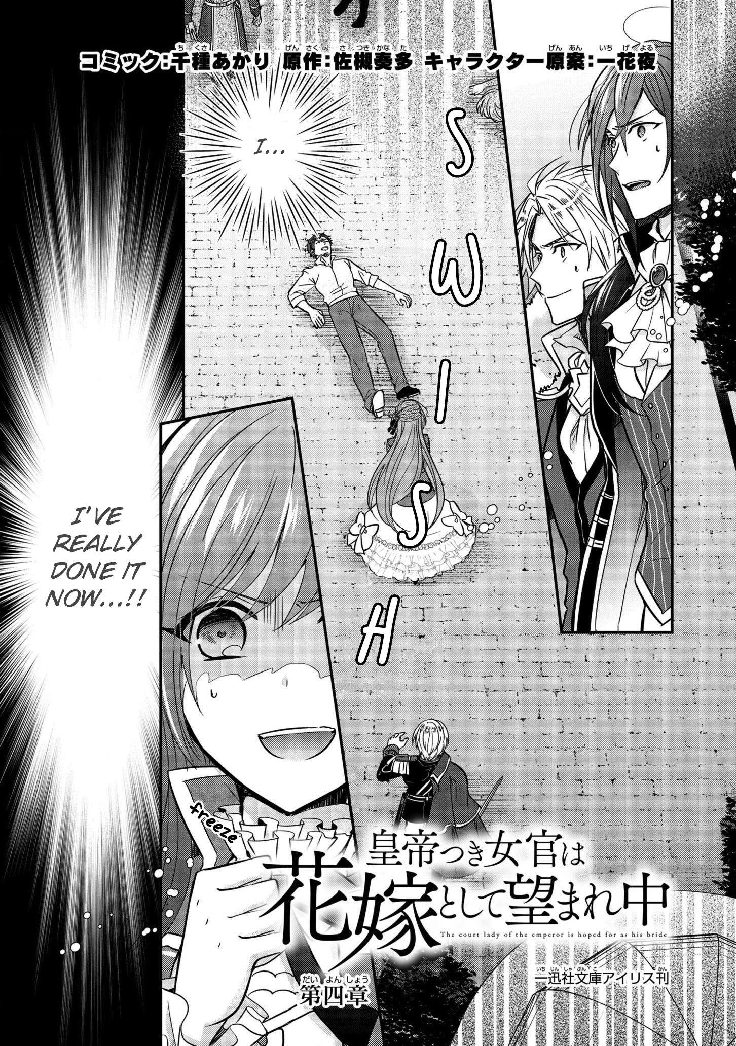Page 2 of Chapter 4