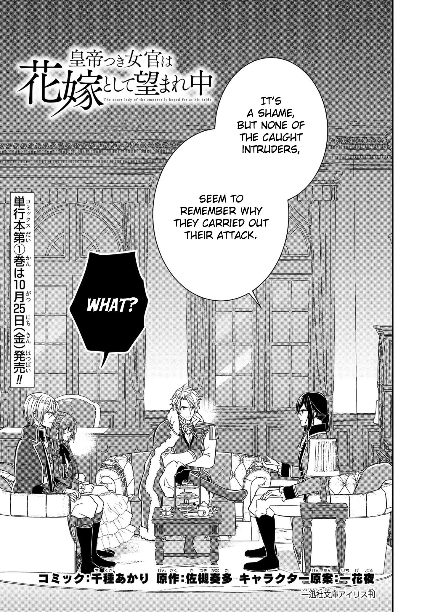 Page 2 of Chapter 6