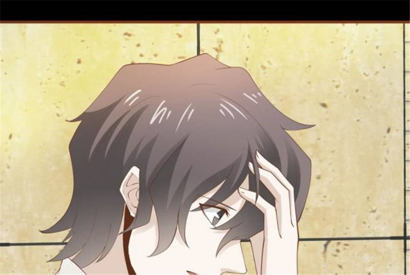 Page 113 of Chapter 105