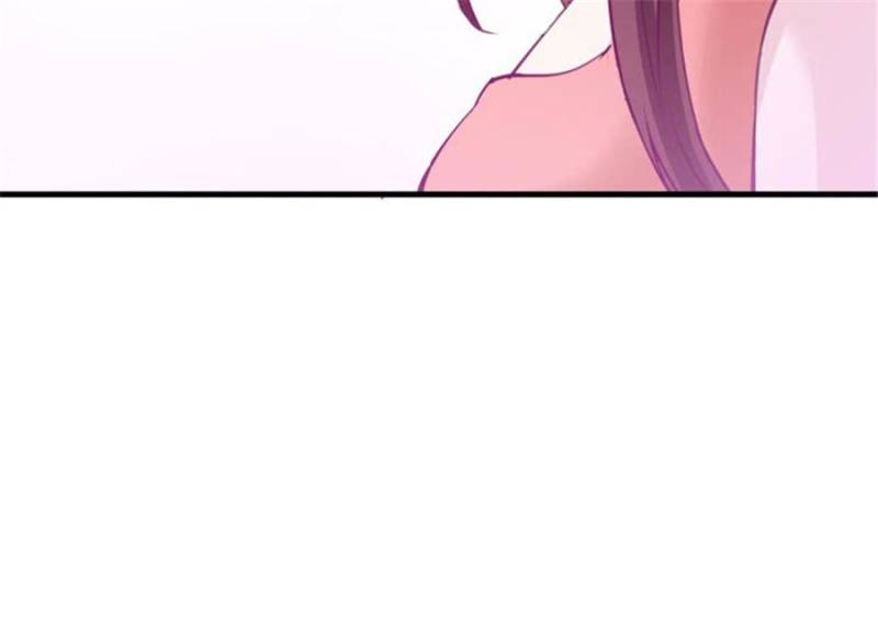Page 125 of Chapter 106