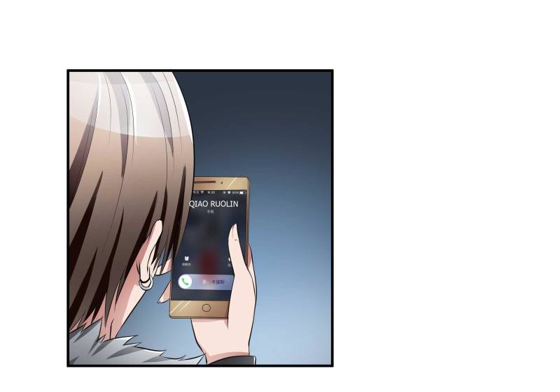 Page 20 of Chapter 17