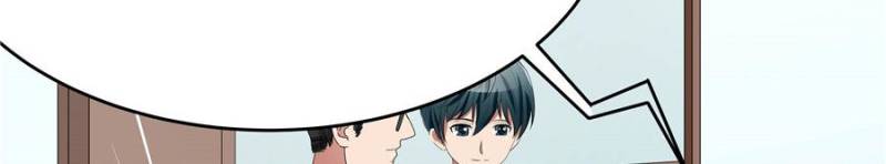 Page 79 of Chapter 43
