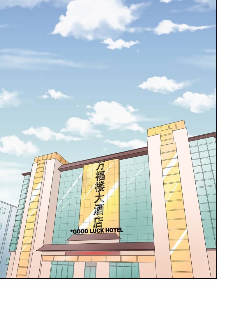 Page 31 of Chapter 44