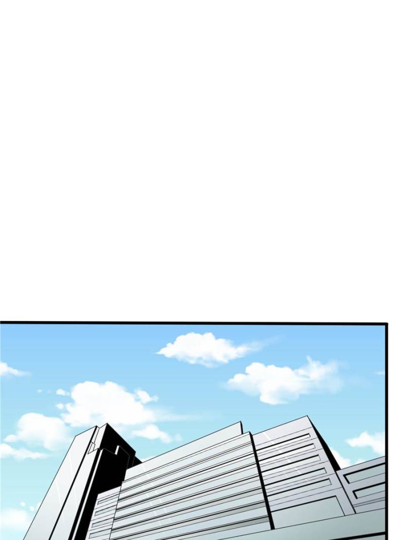Page 1 of Chapter 51