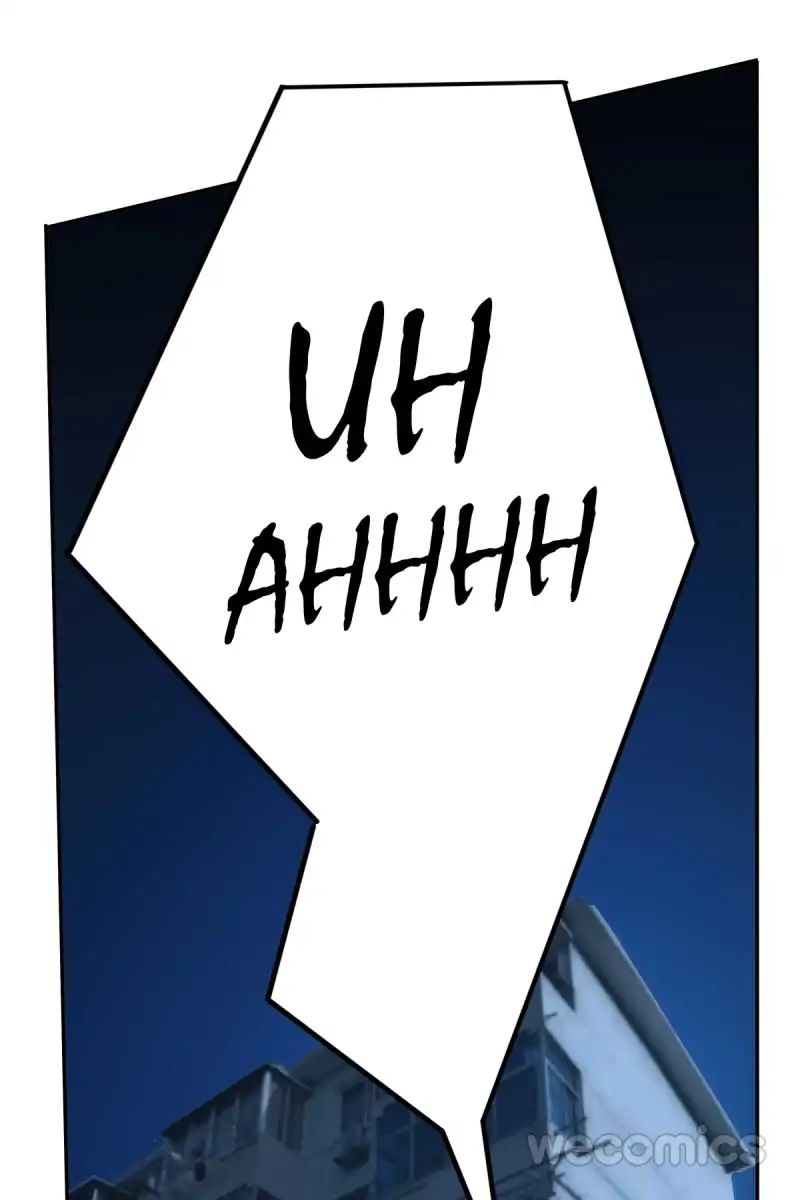 Page 42 of Chapter 6