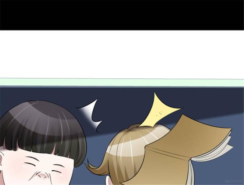 Page 74 of Chapter 87