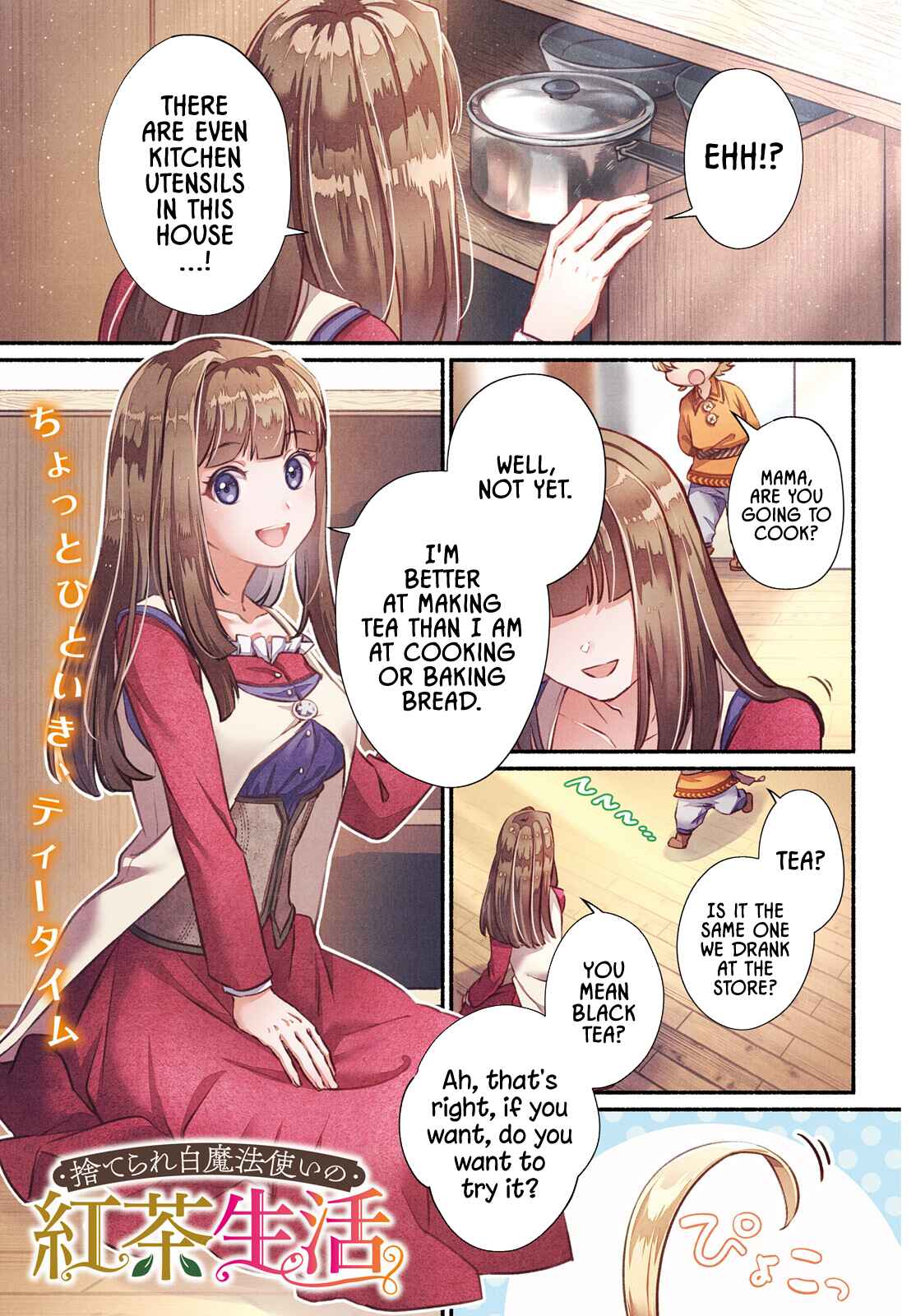Page 1 of Chapter 1.1