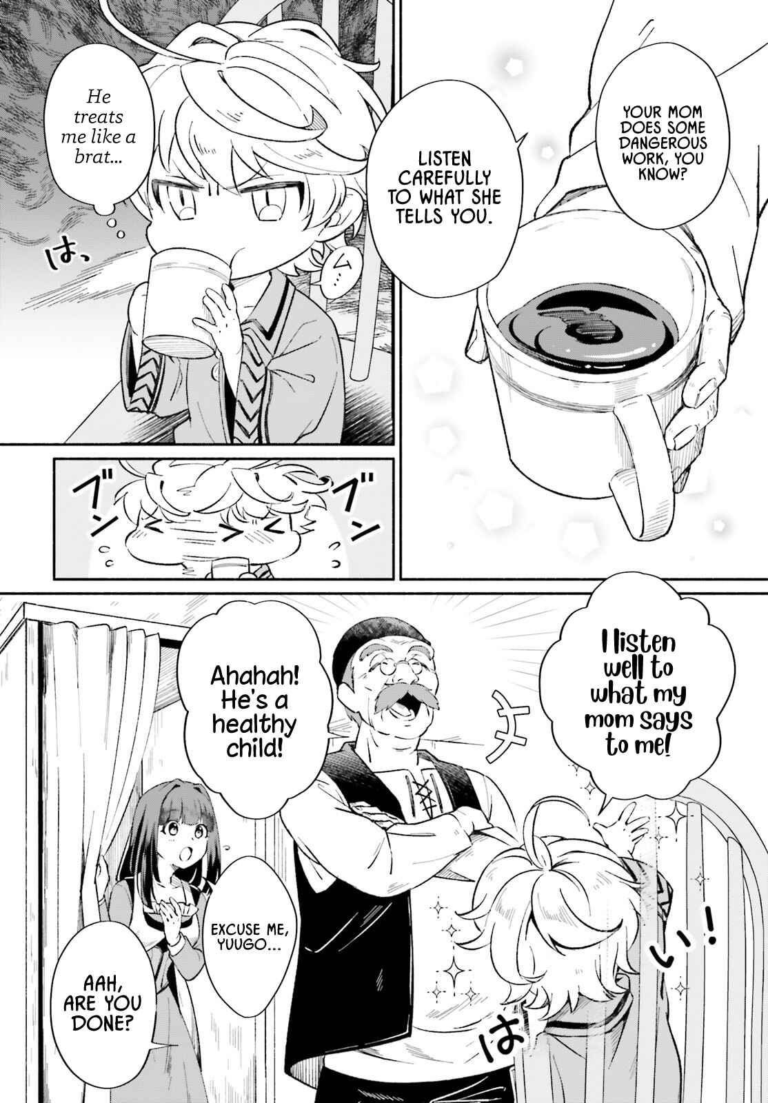 Page 1 of Chapter 1.2